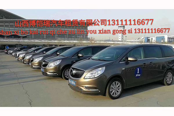 商务车