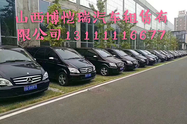 奔驰