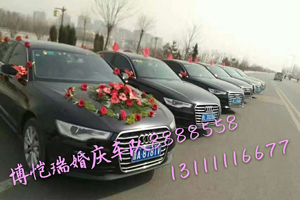 奥迪