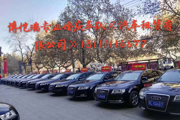 奥迪
