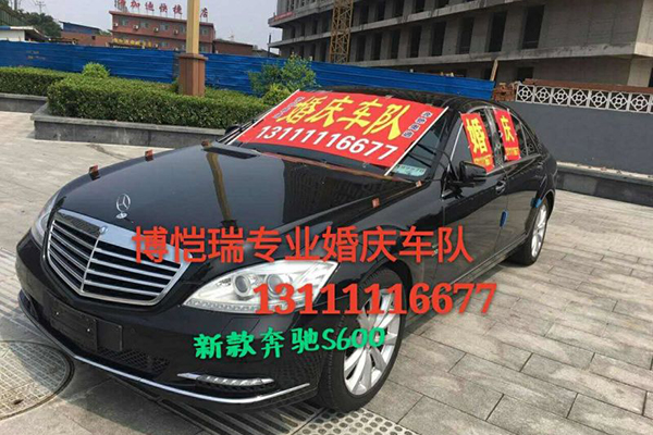 奔驰
