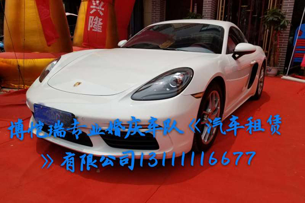 豪华跑车