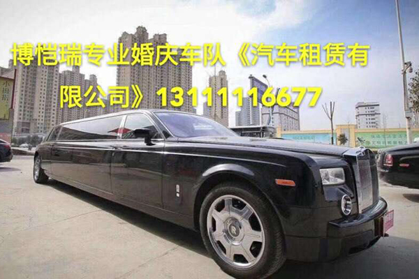 劳斯莱斯