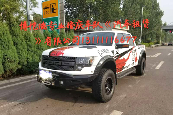 礼炮车