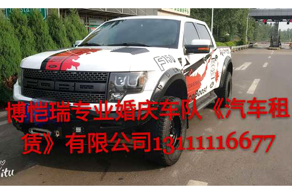 礼炮车