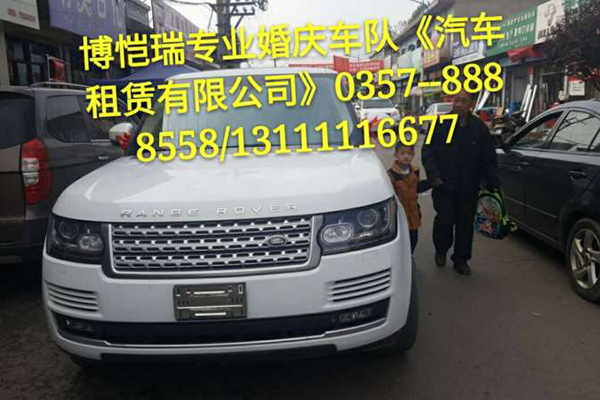 路虎