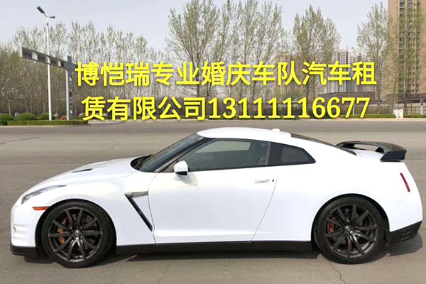 自驾租车
