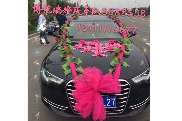 奥迪
