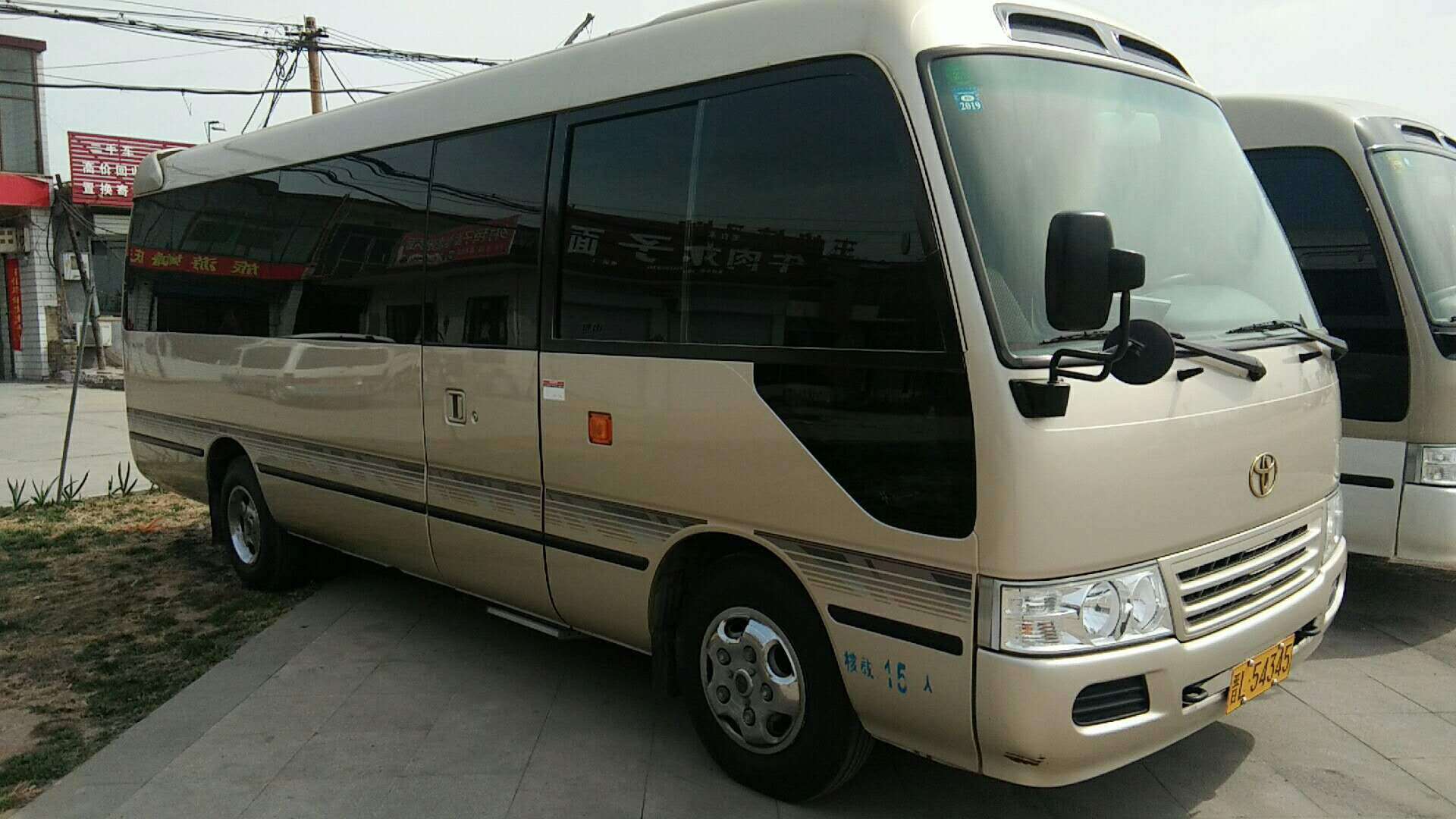 旅游用车