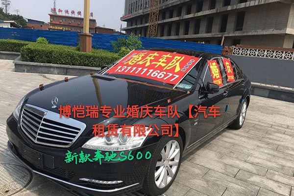 婚庆车队