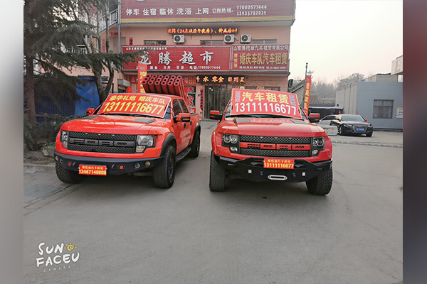租车