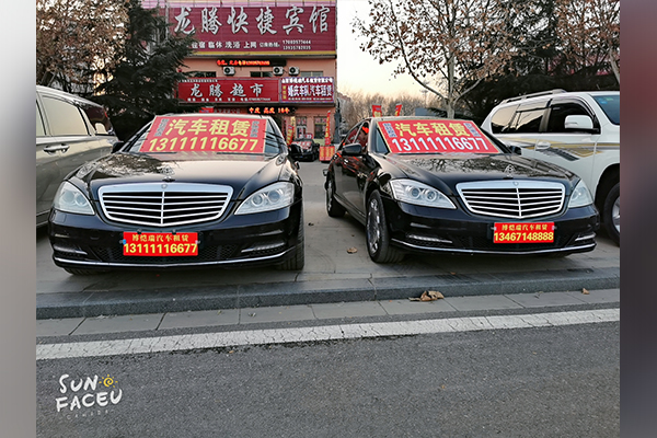 租车