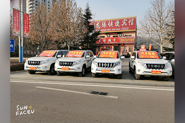 租车