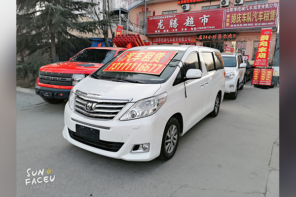 租车