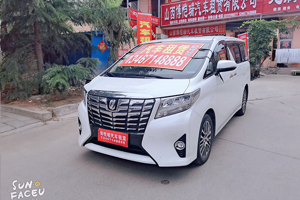 租车