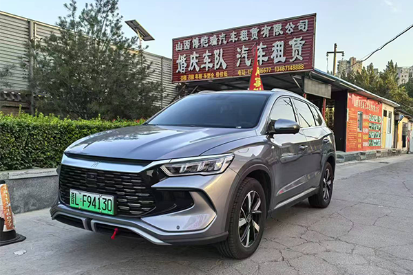 租车